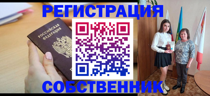найти адрес прописки в Балтийске
